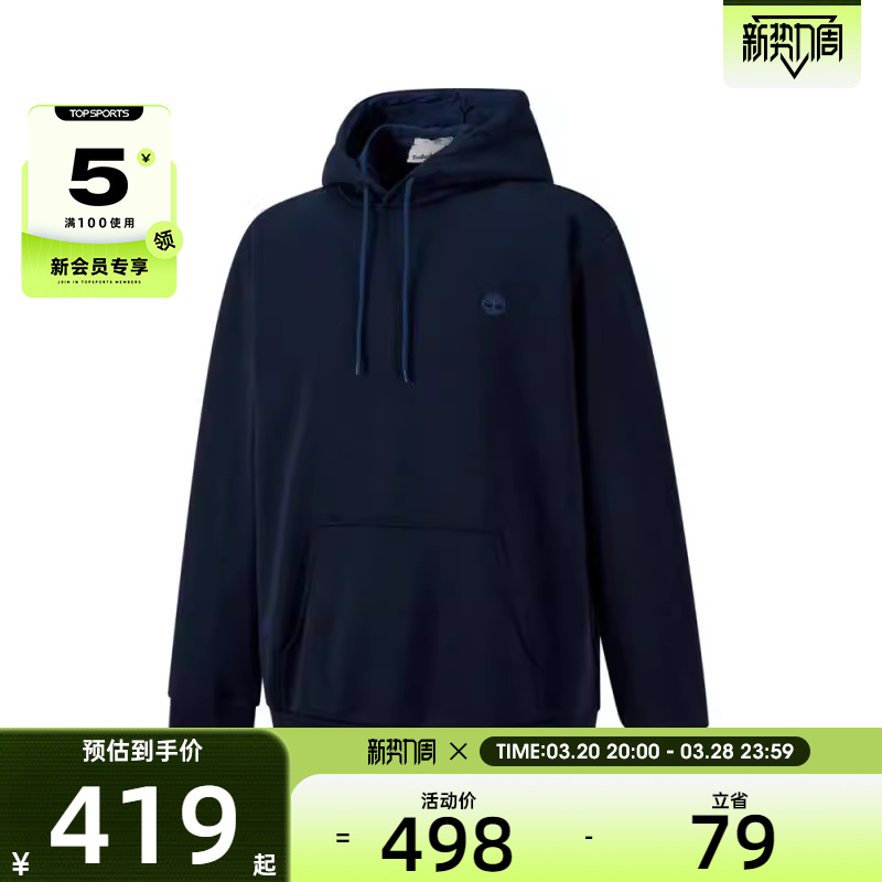 Timberland添柏岚男TFO Chest Logo Brushback运动卫衣A5XV9-Z02