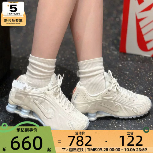 NIKE耐克女子SHOX R4学院风复古休闲运动鞋IH3572-110