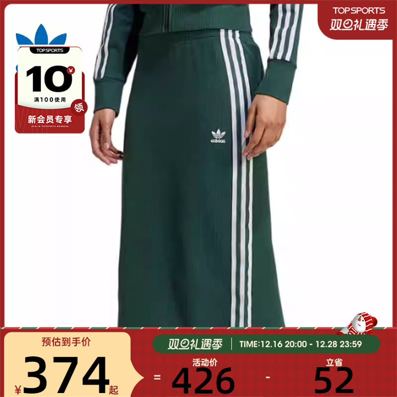 IW3167 XS(���ˣ� adidas���ϴ�˹Ů��KNITTEDSKIRT�˶�ȹIW3167