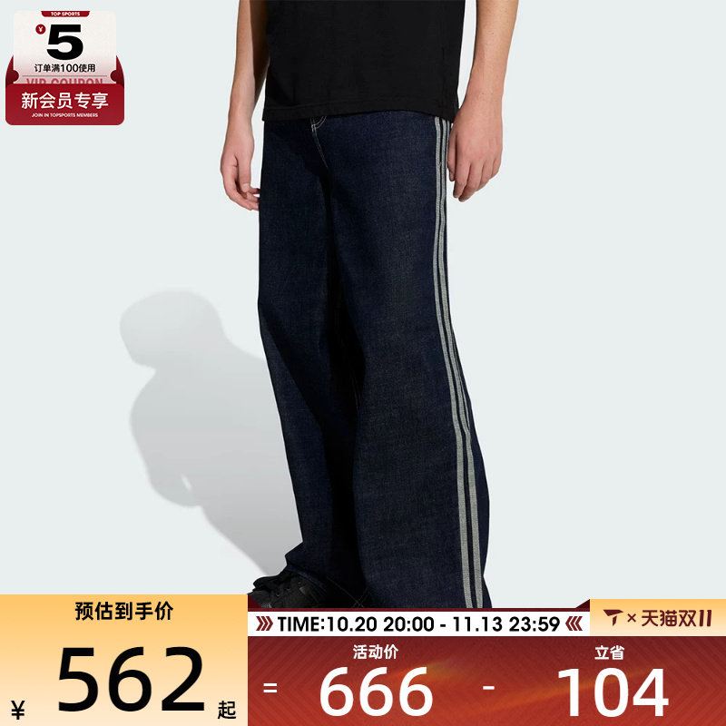 adidas阿迪达斯三叶草男子运动休闲宽松阔腿牛仔长裤KS6916