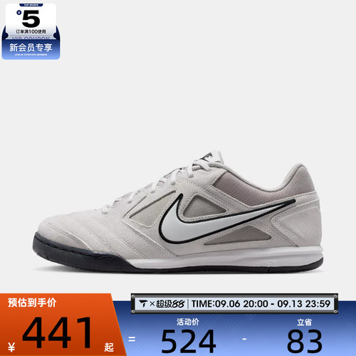 NIKE耐克男子GATO低帮时尚复古百搭舒适运动休闲鞋HQ6020-006