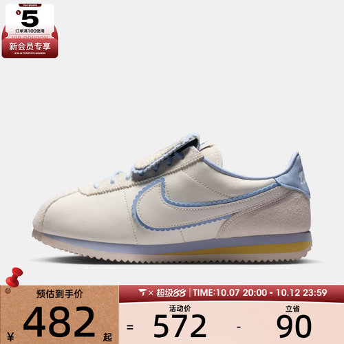 滔搏丨NIKE耐克女子CORTEZ复古运动阿甘鞋休闲鞋IW6363-117