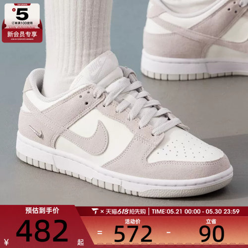 NIKE耐克女子DUNK LOW低帮时尚复古运动休闲鞋IO4244-105