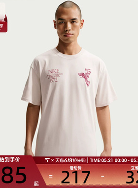 NIKE耐克男子运动休闲短袖T恤HV0168-104