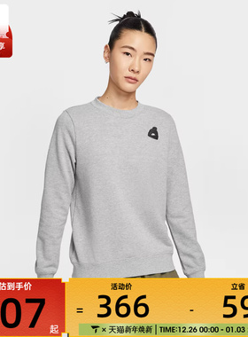 NIKE耐克女子运动休闲圆领套头衫卫衣IO7829-063