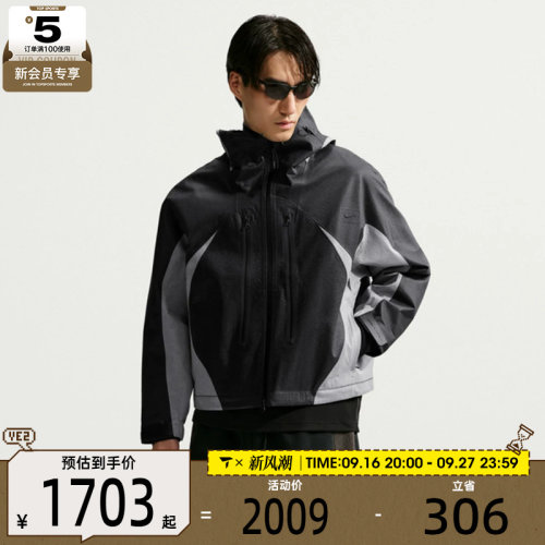 滔搏丨NIKE耐克男子宽松拼接健身运动休闲连帽夹克外套IF1318-010