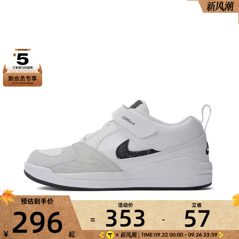 NIKE耐克童JORDAN STADIUM 90 (PS)乔丹运动训练篮球鞋DX4398-112