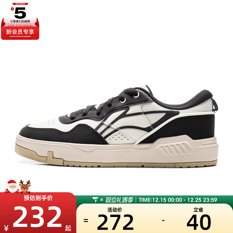 LI-NING李宁男子COMMON 80S运动休闲鞋AGCV207-2