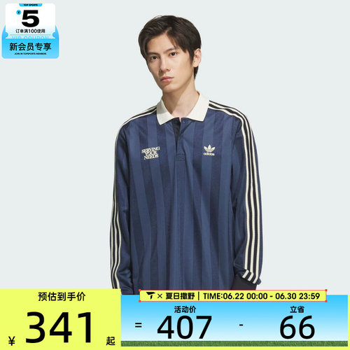 adidas阿迪达斯三叶草男子运动休闲条纹POLO衫长袖T恤KT0840