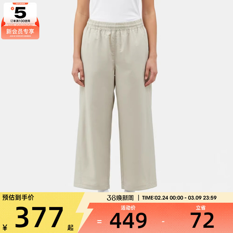 NIKE耐克女子运动休闲梭织阔腿裤长裤IF5454-072
