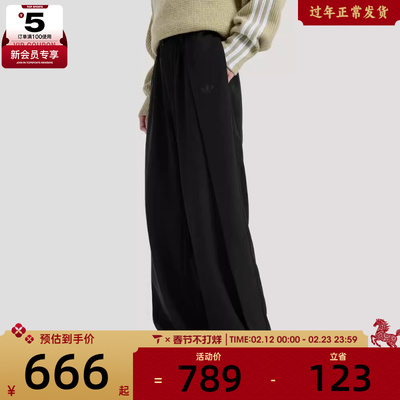 adidas阿迪达斯三叶草男子三条纹休闲垂坠宽松运动裤长裤KS5342