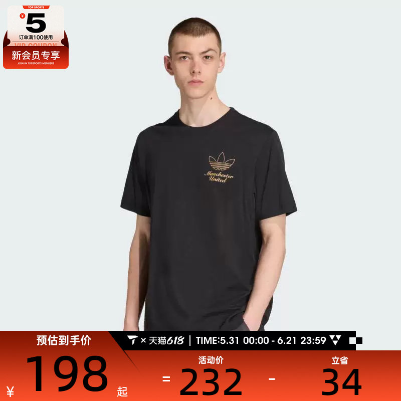 adidas阿迪达斯男子MUFC ICON GR TE运动休闲短袖T恤JN2919
