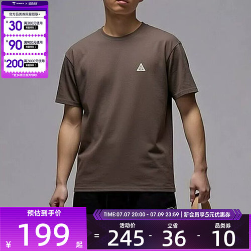 NIKE耐克男子舒适潮流百搭运动休闲短袖T恤DC5357-004