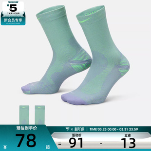 NIKE耐克男女休闲袜子HV6919 506