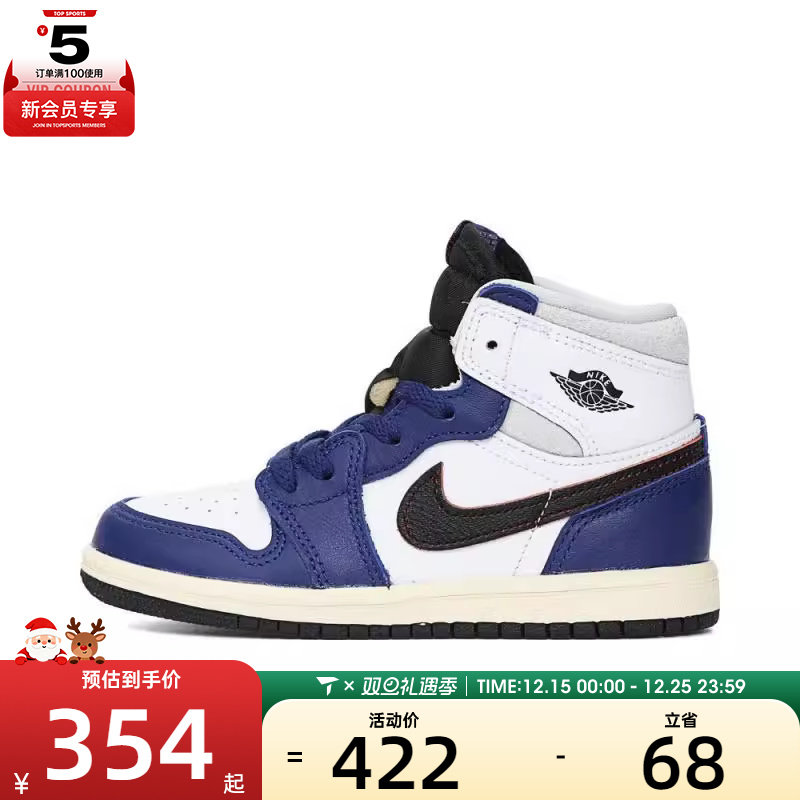 NIKE耐克婴童JORDAN1RETROHIGHOG运动训练篮球鞋FD1413-100