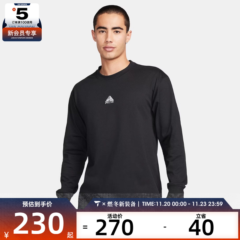耐克男子AS M NRG ACG LS LBR TEE LUNGS长袖运动T恤DR7754-011