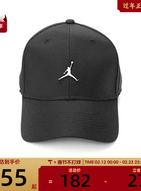 NIKE耐克中性U J RISE CAP S CB MTL JM弯沿运动帽HM5750-010