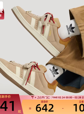 马年系列丨adidas阿迪达斯三叶草男女CAMPUS 00s运动休闲鞋KJ8724