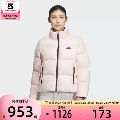adidas阿迪达斯女子运动训练保暖立领羽绒服外套KQ5507