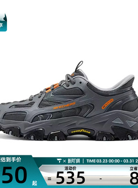 SKECHERS斯凯奇男子OUTDOOR运动休闲鞋237717-GYOR