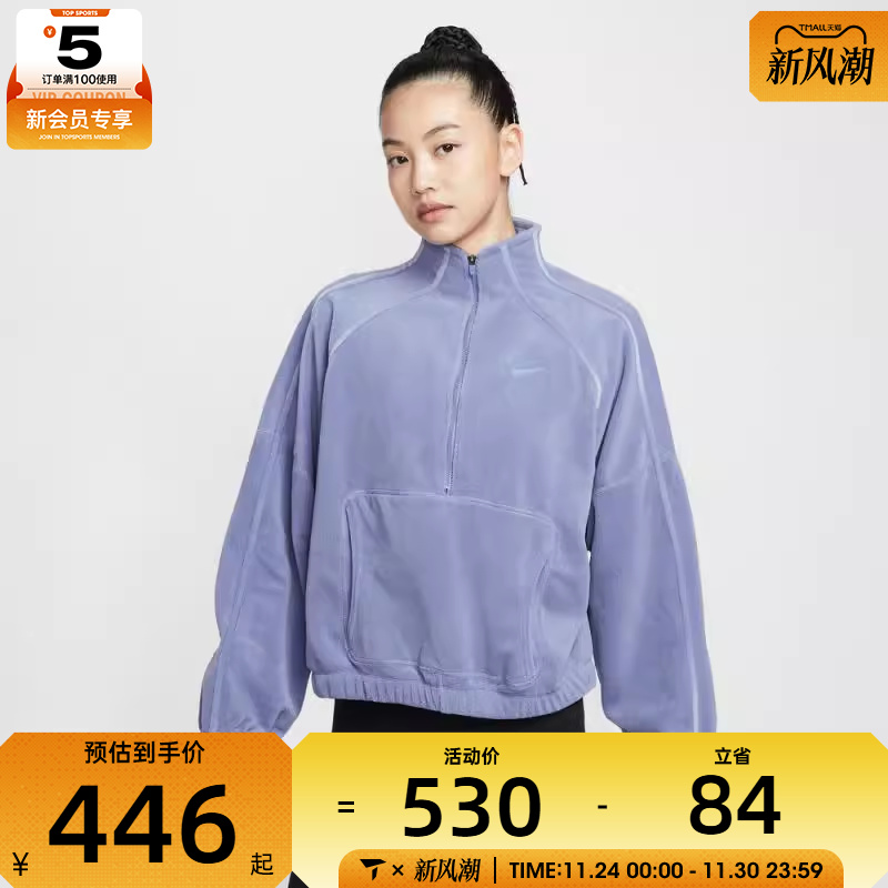 NIKE耐克女子ONE HZ TOP POLAR运动休闲套头衫卫衣HV3716-499