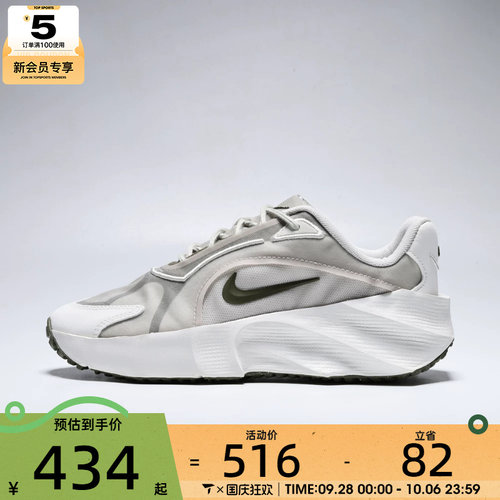 滔搏丨NIKE耐克女子AURA EDGE运动休闲鞋HQ7025-005