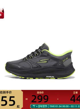 SKECHERS斯凯奇大童BOYS 运动训练跑步鞋404201L-BCCL