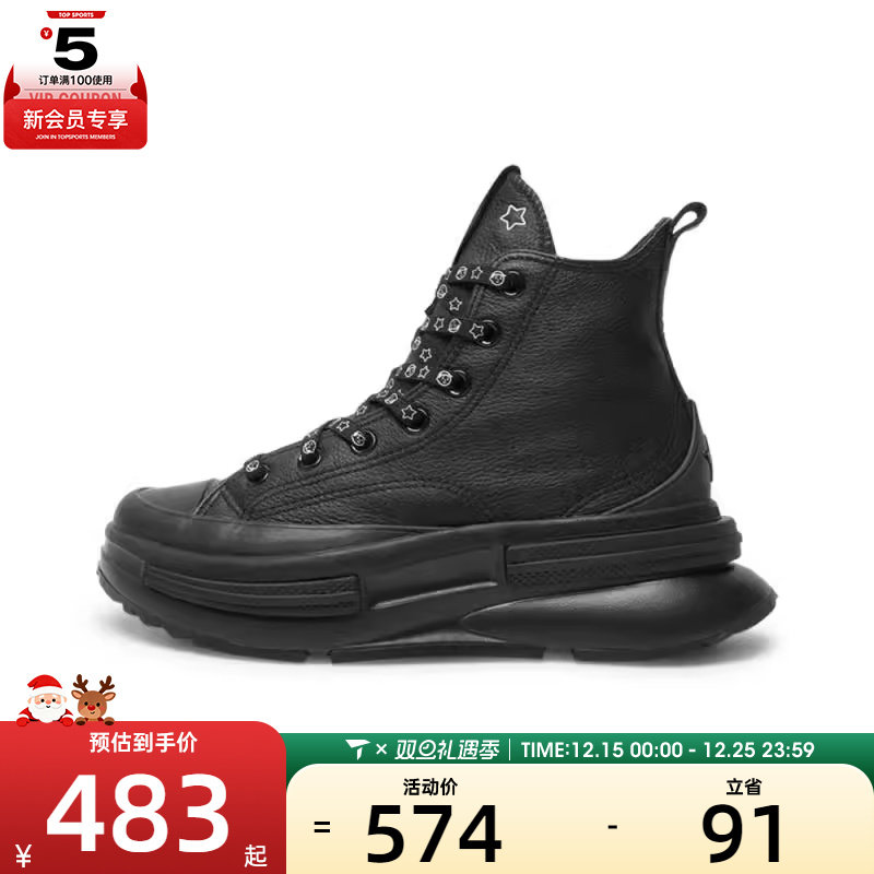 converse匡威男女Chuck Taylor SEAS运动休闲帆布鞋A17902C