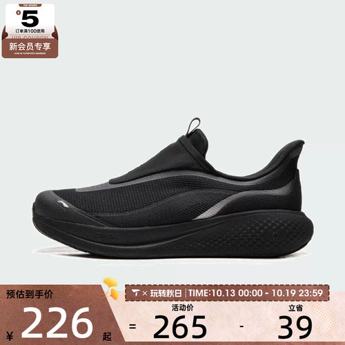 LI-NING李宁男子SOFT GO 3 SLIP ON运动休闲鞋AGLW009-1