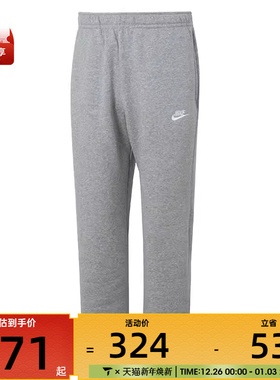 NIKE耐克男子ASMNSWCLUBPANTOHBB运动长裤BV2708-063