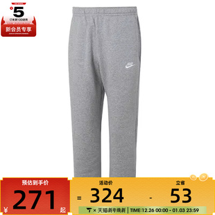 NIKE耐克男子ASMNSWCLUBPANTOHBB运动长裤 063 BV2708