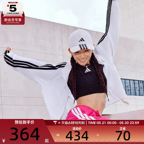 adidas阿迪达斯女子S LW JKT运动健身夹克外套KC0181