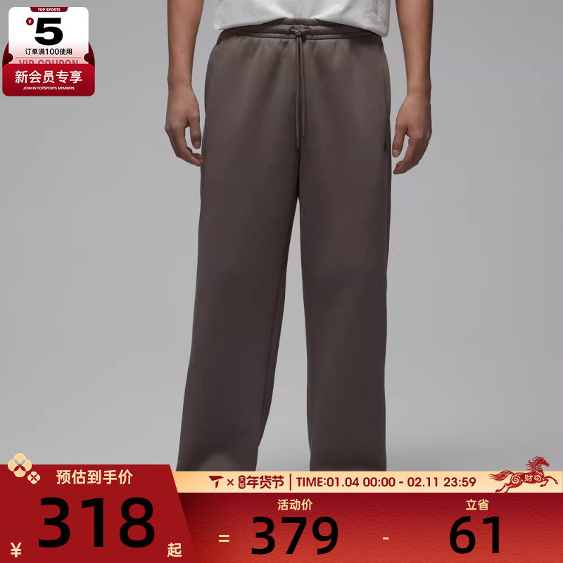 NIKE耐克男子AS M J BRK OVS OH PANT运动休闲长裤IB7239-040,运动服/休闲服装,运动长裤,淘宝优惠券,粉丝福利购,淘宝优惠卷