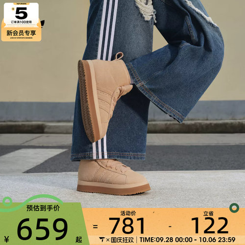 adidas阿迪达斯三叶草男女WORI-CLASSIC厚底时尚运动休闲鞋JR3735