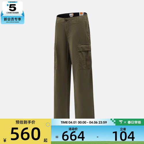 Timberland添柏岚男子运动休闲长裤0YH7Z-A58