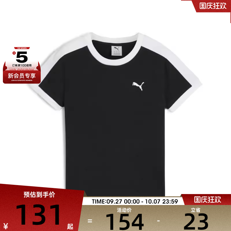 puma彪马女子-T7 Slim Tee运动休闲短袖T恤63587601