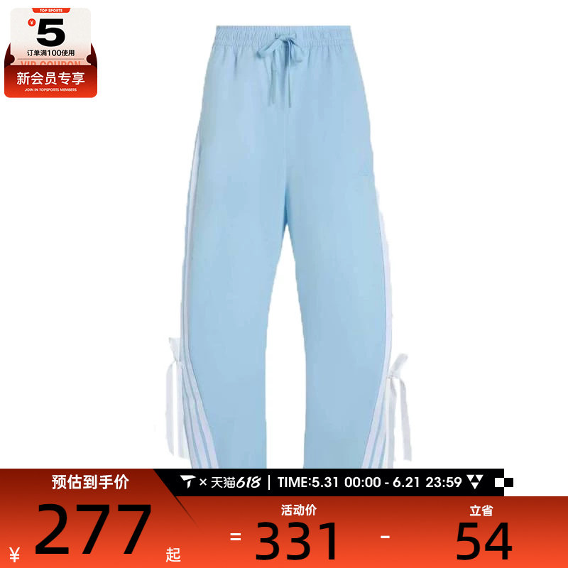 adidas阿迪达斯女子WOVEN时尚百搭运动休闲长裤KR8706