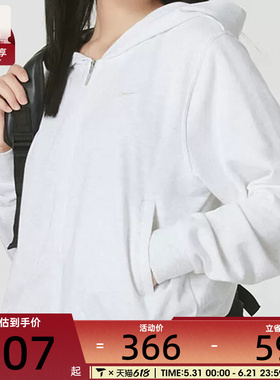 NIKE耐克女子宽松休闲健身跑步运动连帽外套夹克FN2420-051