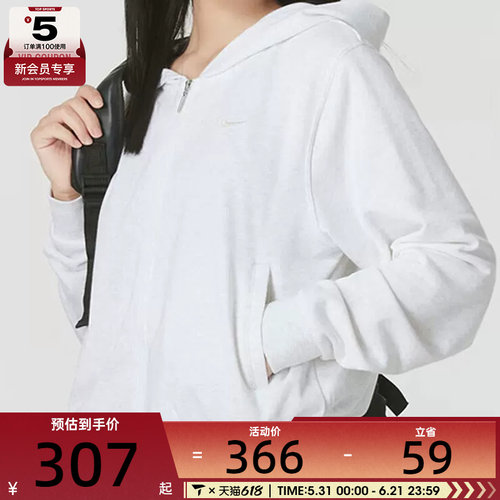 NIKE耐克女子宽松休闲健身跑步运动连帽外套夹克FN2420-051