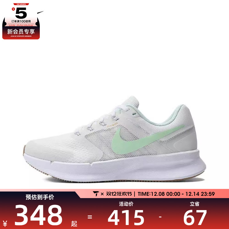 NIKE耐克女子W NIKE RUN SWIFT 3运动训练跑步鞋HJ3493-131