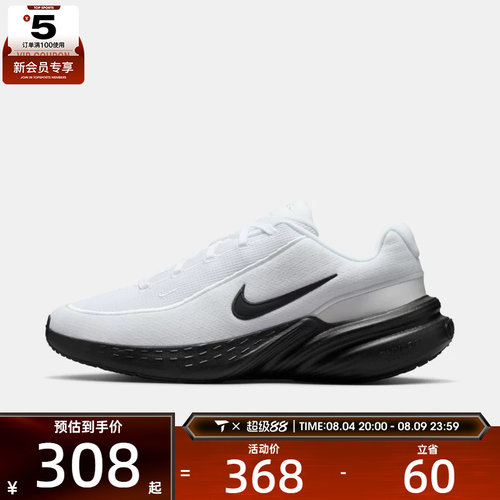 NIKE耐克男子UPLIFT SC运动训练缓震跑步鞋IB2765-103