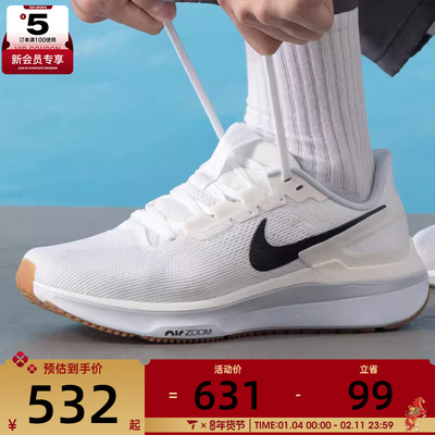 NIKE耐克男子AIR ZOOM STRUCTURE 25运动训练跑步鞋DJ7883-114