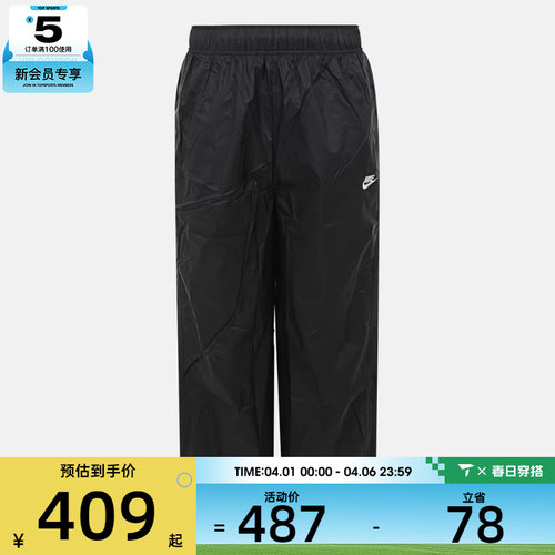 NIKE耐克男子AS M NK WR LTWT UNLND运动休闲长裤IQ0922-010