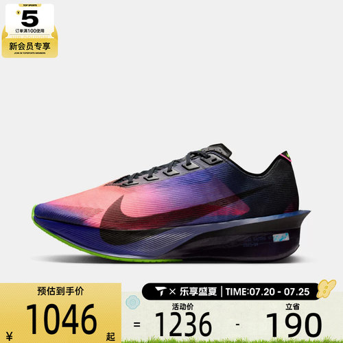 NIKE耐克男子ZOOMX VAPORFLY NEXT% 4运动竞速跑步鞋IO9571-400