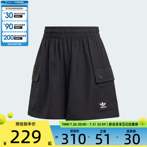 adidas阿迪达斯三叶草女子运动休闲短裤JD1514