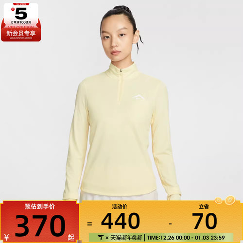 NIKE耐克女子户外运动跑步休闲半拉链立领长袖T恤HJ2249-745