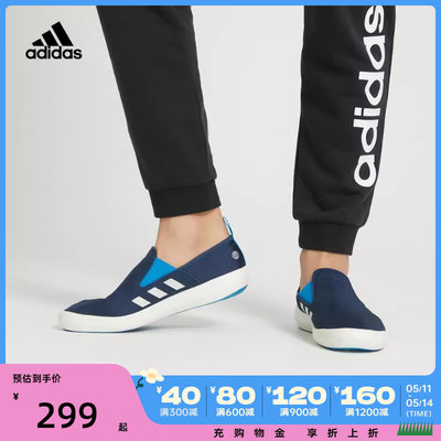 男女户外鞋adidas阿迪达斯