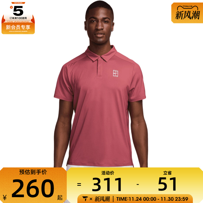 NIKE耐克男子AS M NKCT DF ADV运动休闲短袖T恤FZ6908-655