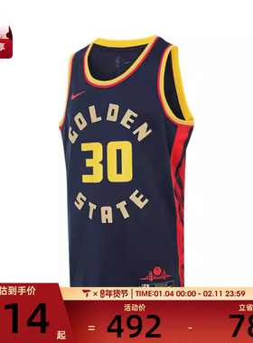 NIKE耐克男子GSW MNK DF SWGMN JSY CE 24运动背心FQ4342-422