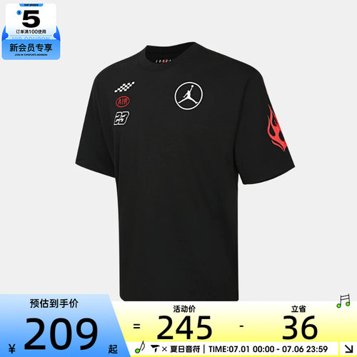 NIKE耐克男子运动休闲短袖T恤IR7001-010